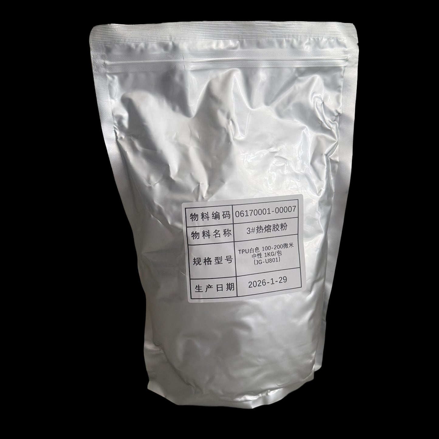 Adhesive Powder | DTF | 1kg