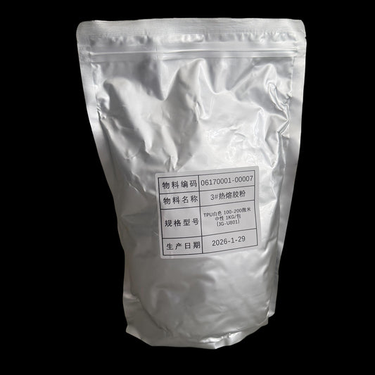 Adhesive Powder | DTF | 1kg